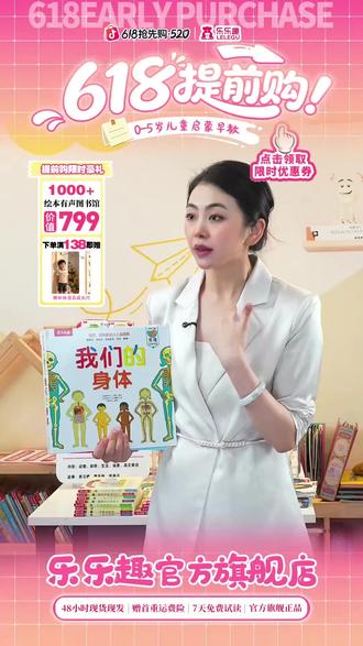 2-6岁宝宝必看!启蒙绘本竟藏30+互动机关?