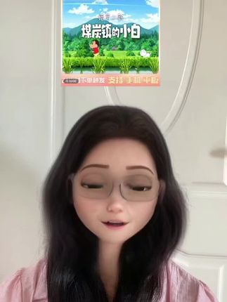 煤炭镇的小白手游 :蜡笔小新,上线啦!超萌超可爱的小新#蜡笔小新#蜡笔小新脸#蜡笔小新煤炭镇的小白#煤炭镇的小白#煤炭镇的小白switch