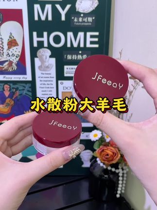 这水散粉是谁研究的呢?一用是真的不卡粉啊!#水散粉 #散粉 #定妆 #底妆 #平价彩妆