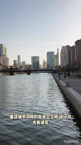 布局折返点 折返立交桥
#交通规划