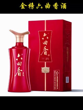 金榜六曲香酒#纯粮酿造 #欢迎品鉴 #酒水 #源头实力厂家