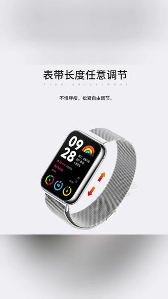 磁吸表带 一吸即合,运动更自由! #智能手表 #运动表带 #磁吸设计 #手环 #红米手表