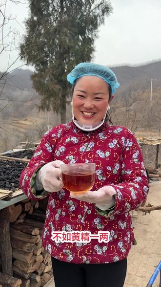 哈喽,老乡们好,来自于我们伏牛山的野生黄精,通过我们的古法泡制,柴火竹笼,九蒸九晒45天,煮茶泡茶喝,回味甘甜清香,喝好黄精茶点击视频下方链接下单啦#野生黄精九蒸九晒 #大山里宝贝#我的乡村生活 #汝州利娜