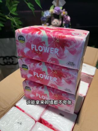 哈哈哈,用纸大户真的爱了!到手24大包加大加厚抽纸!还是医护级的柔软亲肤!母婴可以放心用!#抽纸#大包抽纸#超便宜超划算 #好用的大包纸巾推荐 #生活用纸