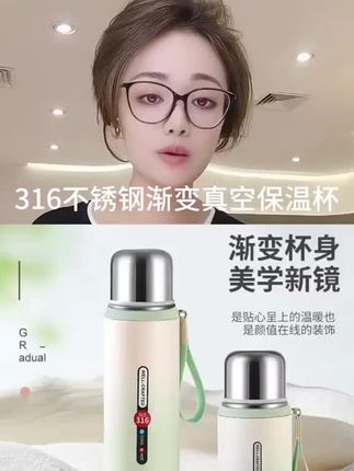 #保温杯 色丽雅渐变真空保温杯316不锈钢高档男士女士大容量学生保温杯#不锈钢保温杯#水杯#保温杯推荐#爆款热卖中 @抖音小助手 @DOU+小助手