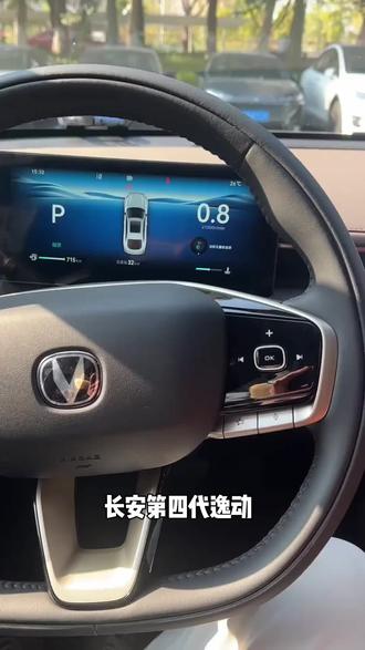 长安逸动行车记录仪专用高速内存卡第三代第四代逸动全系适配存储