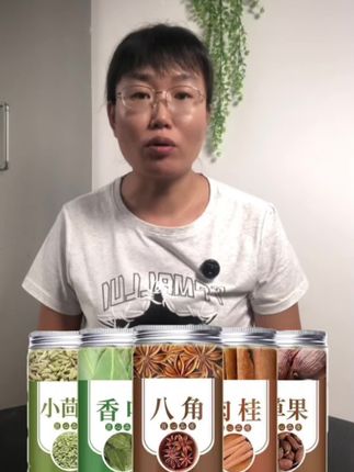 #香料组合#桂皮#香叶#草果