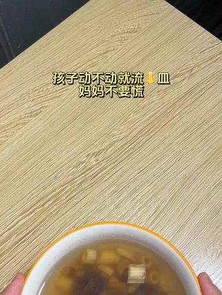 #藕节芦根汤 #育儿经验分享 #食疗小妙招 #为你煲汤#儿童汤谱