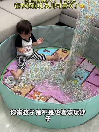 沙池玩具儿童玩沙子玩具套装宝宝室内家用沙池挖沙子围栏沙滩玩具