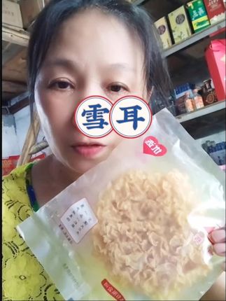夏天就馋这口雪耳!泡发后满满一大碗! 胶质浓稠,炖出来滑溜溜的,带着清润的香味。不管是搭配莲子百合煮汤,还是加椰奶做甜品,都绝了。现在产地直采,新鲜干货,囤几包够吃一整个夏天!活动价超给力,赶紧点小黄车抢~,#雪耳#营养丰富#真的很好吃#喝出好气色#自用好物推荐