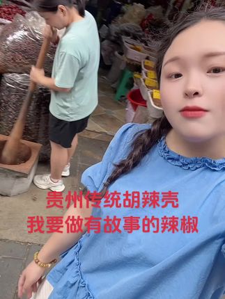 懒人必备!拌面、炒菜、蘸饺子…万能辣椒酱用法大公开!  同款辣酱在橱窗,手慢无!#贵州胡辣壳辣椒