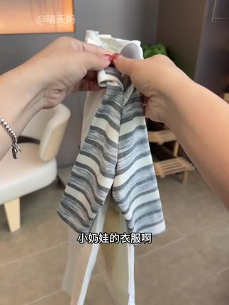 #面料柔软舒适 #谁穿谁好看#高品质童装#两件套 #人类幼崽穿搭