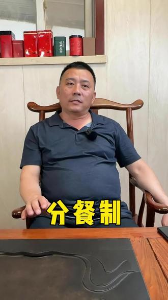 要说分餐制我们才是老祖宗啊,为什么又变成合餐制了呢#冷知识 #涨知识 #生活 #美食 @抖音小助手 @DOU+小助手