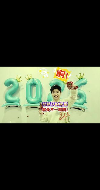 孙颖莎新春祝福绝对不一样!主打一个心诚则灵,马年顺遂!#孙颖莎除夕祝福 #孙颖莎新年快乐 #孙颖莎新年祝福 #孙颖莎马年新春祝福 #孙颖莎新年