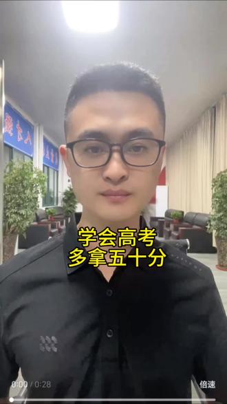 #河南高考 #河南高考dou助力 #河南高考志愿