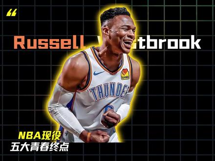 NBA现役的五大青春终点,他们要是退役了,你还看NBA吗