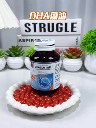 如果你家孩子总是三心二意,小动作多,上课不专心,可以试试这个Flylive DHA藻油。#DHA #鱼油 #flylive #flyliveDHA #藻油