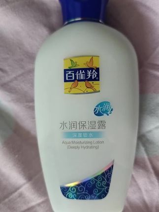 百雀羚sod蜜男士面霜乳液补水保湿霜脸部擦脸油抹脸护肤品正品#男士面霜 #男士sod蜜