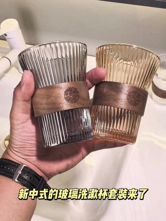 高档轻奢玻璃漱口杯 #实用杯子 #家居好物 #漱口杯套装 #居家必备 #卫生间牙缸杯