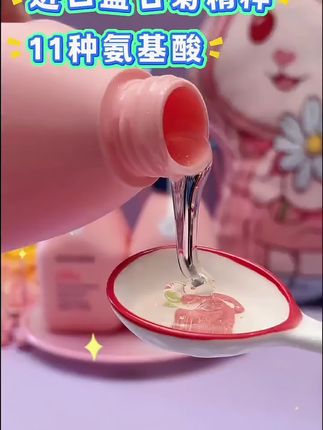 孩子爱跑爱闹爱出汗,头发经常油腻有味道,那就快试试这个#贝德美儿童洗发水 母婴大品牌专为孩子研发,洗完清爽清香好几天!#贝德美 #控油蓬松