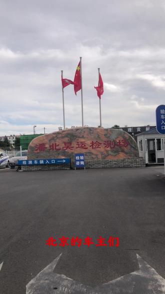 轮胎花纹太浅?年检直接不合格 轮胎花纹深度低于 1.6 毫米年检不合格,还严重影响行车安全,年检前记得自查。五里店国标规范检测,团购 310 元比到店省 50,多店通用!左下角直接冲~#北京汽车年检 #轮胎检测 #行车安全 #年检注意事项 #丰台验车