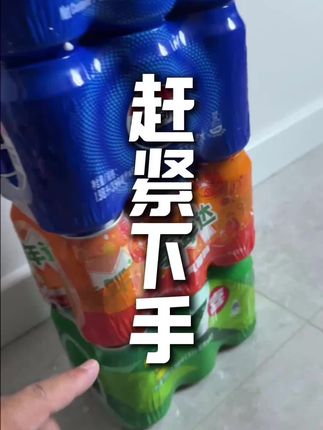 百事可乐美年达七喜才这个价 赶紧下手#饮料 #美年达 #百事可乐 #七喜