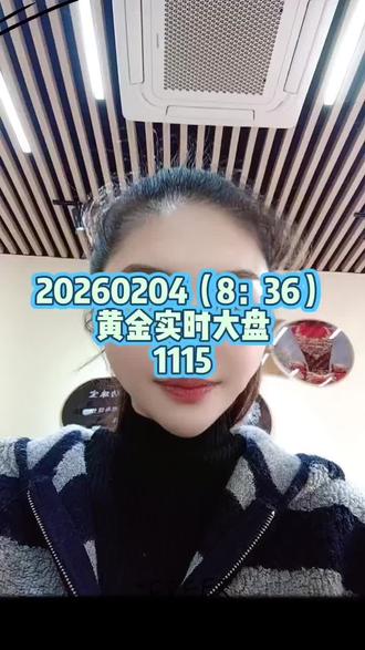 #天津黄金回收 #天津铂金回收 #天津白银回收
变现18202553520