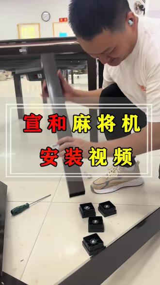 G68pro安装教程
