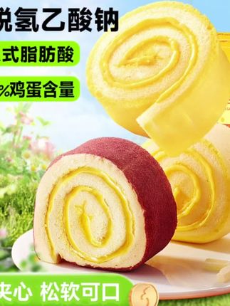 绵软如云,甜而不腻,每一口都是幸福的滋味。🌿比比赞瑞士卷,唤醒味蕾的温柔时光。#比比赞瑞士卷 #甜点控的日常