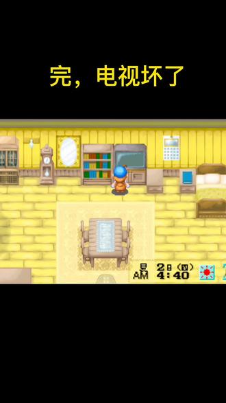 电视中病毒了#童年回忆 #游戏日常