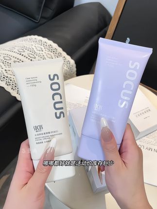 早八学生党起不来化妆又想美美出门的,就赶紧来薅这个#素颜霜 的大羊毛!这个价就到手两瓶闭眼冲啊!#早八人必备#懒人素颜霜#学生党必备 #美妆好物