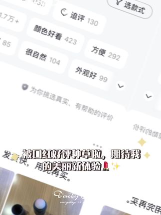 #腮红棒