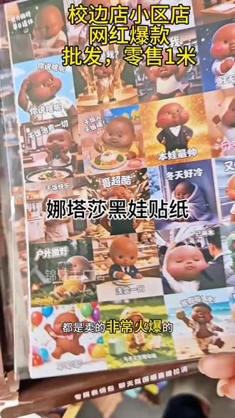 (一单50包)娜塔莎爆改表情贴纸链接#娜塔莎