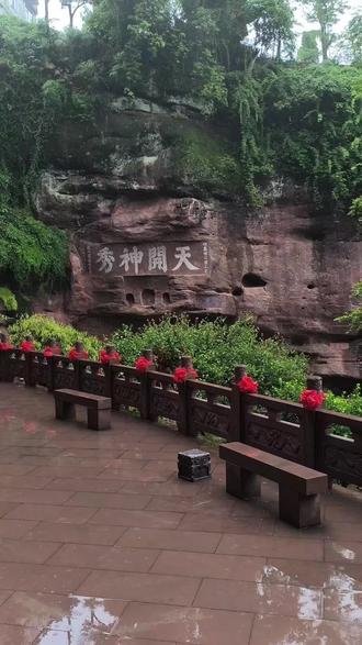 #陈平安 你明白了么?大道如此宽广,道侣不该如此少。#宁瑶 做大 #阮秀 做小,这才是大道宽广的真谛。#与千年石刻相遇