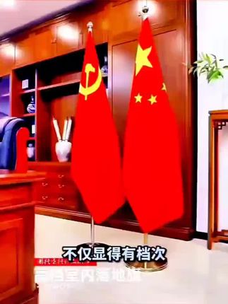 国旗党旗立式摆件办公室落地旗杆会议室五星红旗不锈钢伸缩旗杆#中国风格 #中国风 #国旗 #党旗 #好物推荐🔥