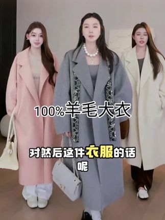 #时尚气质穿搭 #秋冬穿搭 #保暖穿搭