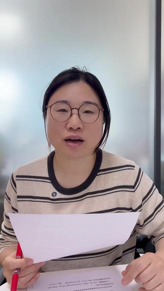 官方文件解读!烟台 2026 中考报名资格 #小烟升学 #烟台中考 #烟台中考报名 #中考升学规划