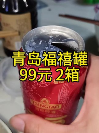 #宴请 #啤酒