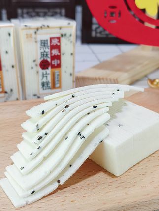#追剧怎么少得了零食搭子 小时候好吃黑芝麻云片糕雪片糕美味传统糕点健康零食手工制作产品#从来没吃过这么好吃的东西 #适合嘴硬人吃的耐嚼零食推荐 #追剧必备平价辣味零食推荐 #爆火零食真实测评