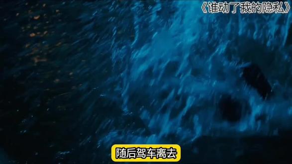 密码的敷衍,是对隐私的不负责任#谁动了我的隐私 #谁动了我的隐私看爽了共情了