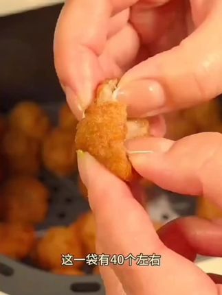 #快来一起尝个鲜 #外酥里嫩 #超好吃 #解馋