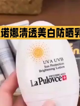 #每日分享 #好东西一起分享 #好用不贵 #强烈推荐