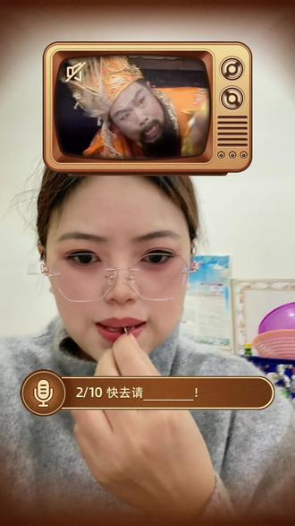 西游记台词完形填空,最后那个到底是啥😿#抖音玩法合伙人计划 #自娱自乐自我调节