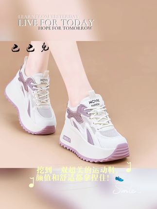 #潮鞋推荐好看不贵 #透气舒适