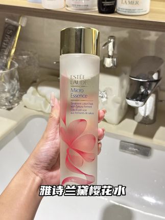 #雅诗兰黛樱花水 #精华水 #爽肤水推荐 #护肤好物 #好物推荐🔥