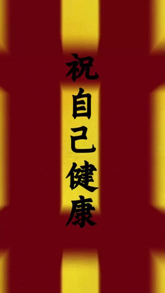 #万能的抖音 都为自己点赞👍👍👍
