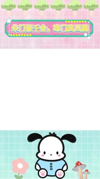 救命到底是谁发明的短剧#朱门假千金寒门真凤凰 #红果短剧#爆火短剧#短剧推荐