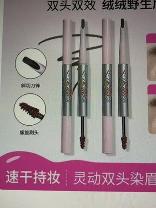 #美妆 #平价彩妆 #眼妆 #种草好物 #化妆工具