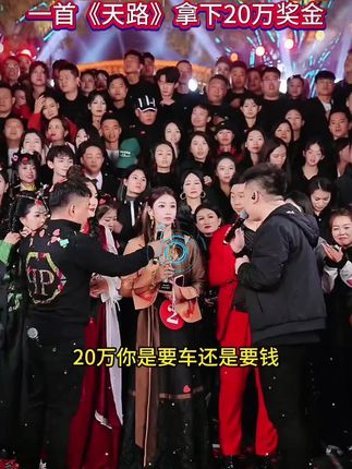 格玉青措月赛夺冠拿下20万奖金,首《天堂》竟然升五个调,惊呆红豆木森还有在场所有人#木森大舞台 #木森 #真人真唱 #音乐分享 #万万没想到