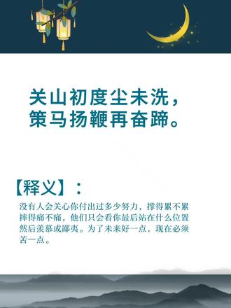#古诗词 #唯美诗词 #诗词 @DOU+小助手